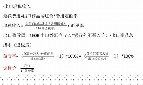贸易量计算公式(贸易量计算公式是什么)_https://www.xzdzchf.com_深交所_第1张