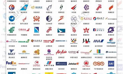 国内有多少家航空公司(十大国内最好的航空公司)_https://www.xzdzchf.com_北交所_第1张