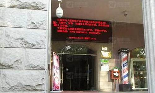 附近的证券营业厅(我附近的证券网点)_https://www.xzdzchf.com_科创板_第1张
