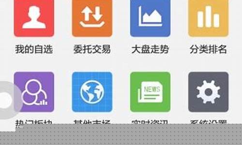 长城证券手机版下载(长城证券手机版下载官网)_https://www.xzdzchf.com_创业板_第1张