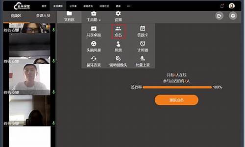 老师网上讲课用什么软件(直播讲课能屏幕写字的)_https://www.xzdzchf.com_创业板_第1张