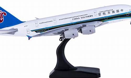 航空公司飞机模型多少钱(航空模型厂家)_https://www.xzdzchf.com_北交所_第1张