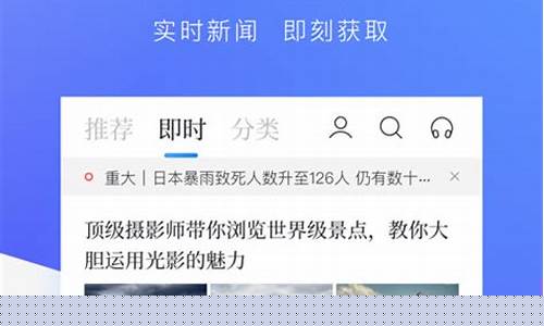 百度新闻下载安装(百度新闻下载安装免费版最新)_https://www.xzdzchf.com_科创板_第1张