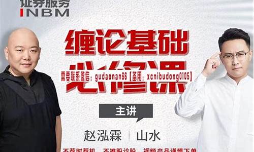 赵泓霖今天股评(赵泓霖今日股评)_https://www.xzdzchf.com_深交所_第1张