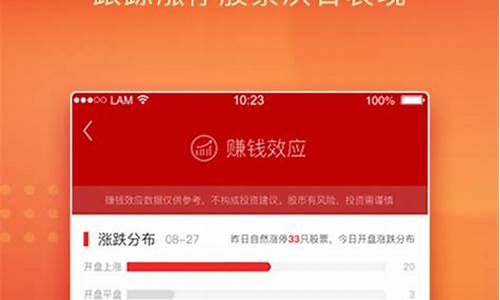 中山证券手机app下载(财经)_https://www.xzdzchf.com_上交所_第1张