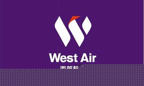 西部航空电话人工服务24小时(西部航空电话人工服务24小时热线)_https://www.xzdzchf.com_北交所_第1张