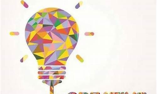 金点子创新创意方案(金点子创新创意方案大学生)_https://www.xzdzchf.com_上交所_第1张
