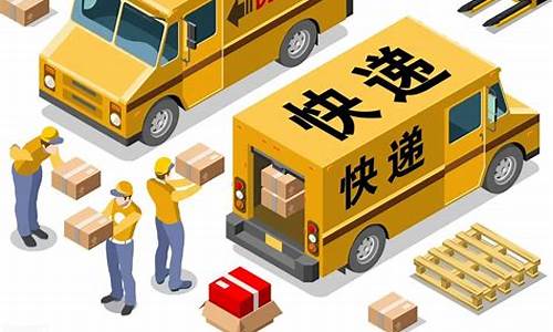运车物流费用查询标准(运车物流收费标准)_https://www.xzdzchf.com_北交所_第1张