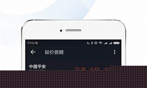 雪球股票app下载(雪球股票app下载手机版苹果)_https://www.xzdzchf.com_创业板_第1张