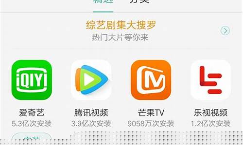软件商店安装(软件商店安装oppo版)_https://www.xzdzchf.com_创业板_第1张