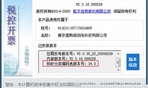 软件服务 税率(软件服务)_https://www.xzdzchf.com_上交所_第1张