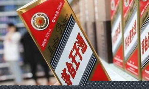 茅台是蓝筹吗(茅台是蓝筹吗还是国企)_https://www.xzdzchf.com_上交所_第1张