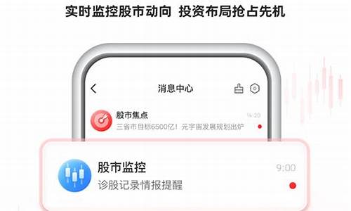 诊股大师 免费诊股(免费专业诊股大师)_https://www.xzdzchf.com_深交所_第1张
