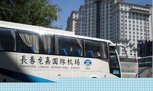 长春龙嘉机场大巴最新时刻表(长春站到龙嘉机场最新时刻表)_https://www.xzdzchf.com_科创板_第1张