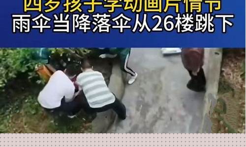 跳票事件湖南(湖南跳河事件视频)_https://www.xzdzchf.com_创业板_第1张