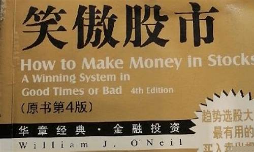 股市精髓100句(股市的精髓)_https://www.xzdzchf.com_创业板_第1张