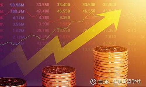 蓝筹股和红筹股的概念和区别图片(什么是蓝筹股红筹股)_https://www.xzdzchf.com_上交所_第1张