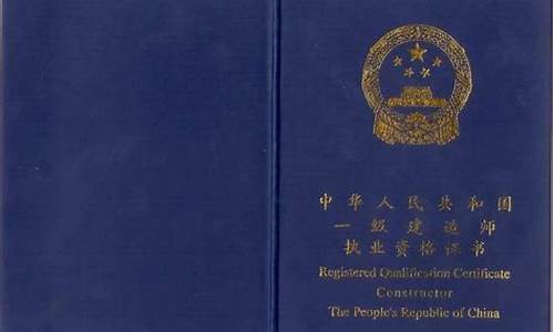 证券从业资格证(证券从业资格证书查询)_https://www.xzdzchf.com_创业板_第1张