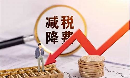 软件开发税率可以减免吗(软件开发适用税率)_https://www.xzdzchf.com_创业板_第1张