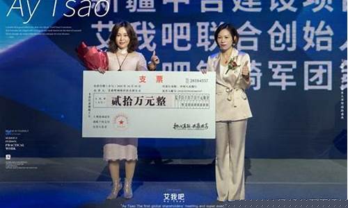 艾我吧原始股啥时候能卖(艾我吧骗局暴利)_https://www.xzdzchf.com_上交所_第1张