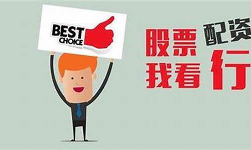 金融街股票有投资价值吗(金融街股票是做什么的)_https://www.xzdzchf.com_北交所_第1张