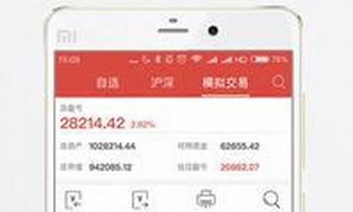 网上推荐股票可信吗(网上推荐股票可信吗安全吗)_https://www.xzdzchf.com_上交所_第1张