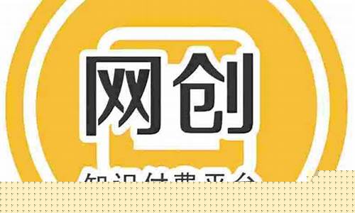 网创资源库(国家人才资源库网)_https://www.xzdzchf.com_深交所_第1张