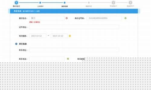 证券帐户(证券账户开通有什么风险)_https://www.xzdzchf.com_上交所_第1张