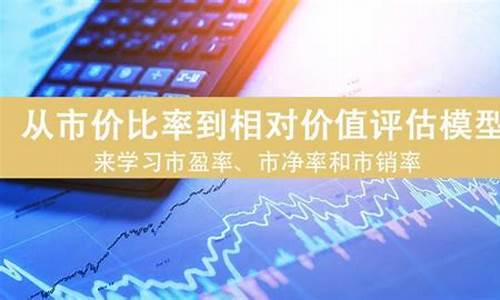 股票价值评估(股票价值评估模型中)_https://www.xzdzchf.com_上交所_第1张