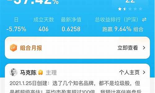 蓝筹股可以长期持有吗(蓝筹股可以长期持有吗知乎)_https://www.xzdzchf.com_北交所_第1张
