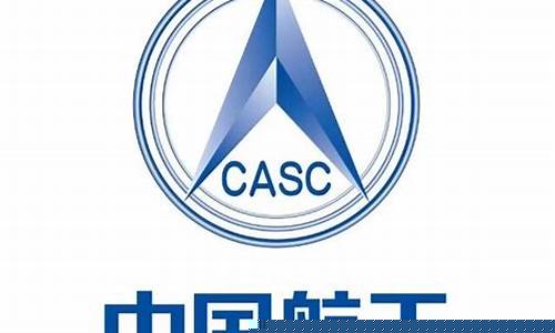 航天科技集团是什么企业(航天科技集团有限公司是国企还是央企)_https://www.xzdzchf.com_北交所_第1张