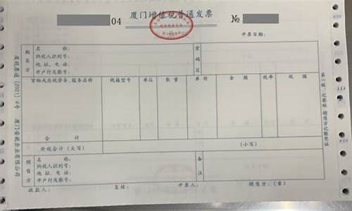 纸质发票停止领取怎么办(纸质发票用完要怎么领取)_https://www.xzdzchf.com_创业板_第1张