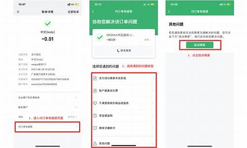 消费者投诉服务平台(黑猫消费者投诉服务平台)_https://www.xzdzchf.com_北交所_第1张