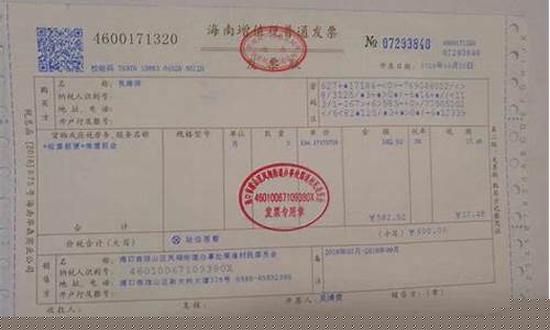 工程9个点发票是什么发票(工程9个点的发票怎么算)_https://www.xzdzchf.com_科创板_第1张