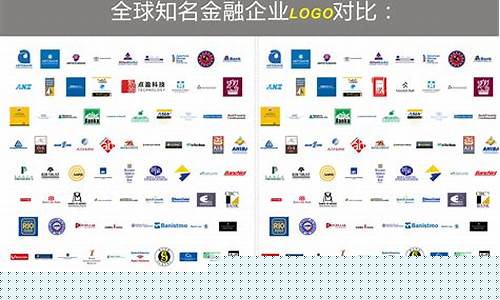 金融公司有哪些(武汉金融公司有哪些)_https://www.xzdzchf.com_科创板_第1张
