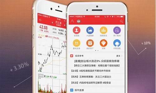 股票app哪个好用图片大全免费(股票app哪个好用 知乎)_https://www.xzdzchf.com_上交所_第1张