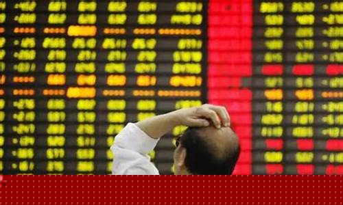 股市跌破3000点是什么意思(跌破3000点是跌%多少)_https://www.xzdzchf.com_创业板_第1张