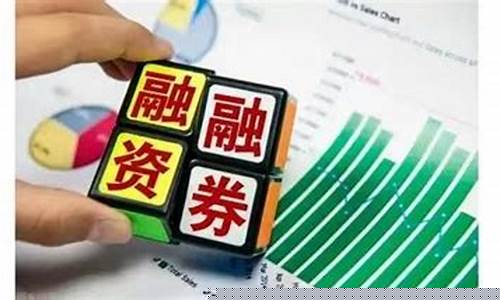融资融券在线测试20题(2021融资融券在线测试20题)_https://www.xzdzchf.com_上交所_第1张