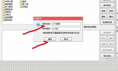 选强势股公式(怎样选强势股)_https://www.xzdzchf.com_上交所_第1张