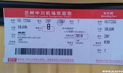网上购票怎么换登机牌(网上购票怎么换登机牌2024)_https://www.xzdzchf.com_创业板_第1张
