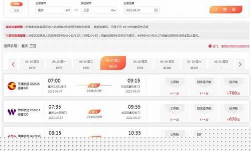 长龙航空官方网站购票(长龙航空百度百科)_https://www.xzdzchf.com_科创板_第1张