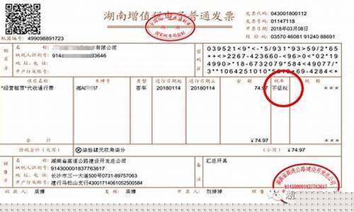 软件服务税点是多少_https://www.xzdzchf.com_科创板_第1张