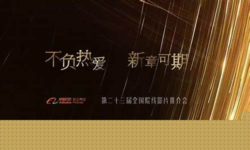 影业(影业梦想家破解版下载)_https://www.xzdzchf.com_上交所_第1张