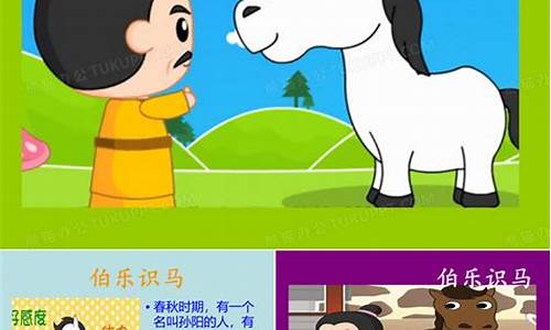 迅速胜任识黑马的伯乐_https://www.xzdzchf.com_上交所_第1张