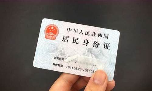 身份证被别人开公司如何注销(注册空壳公司合法吗)_https://www.xzdzchf.com_上交所_第1张