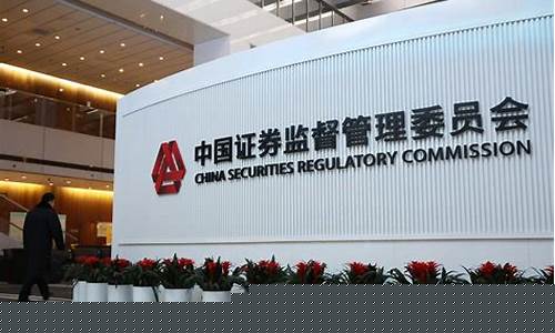 印度证监会官网(印度国家证券交易所)_https://www.xzdzchf.com_科创板_第1张