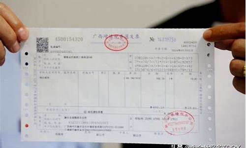 银行跳票后怎么处理(银行跳票会怎么样)_https://www.xzdzchf.com_创业板_第1张