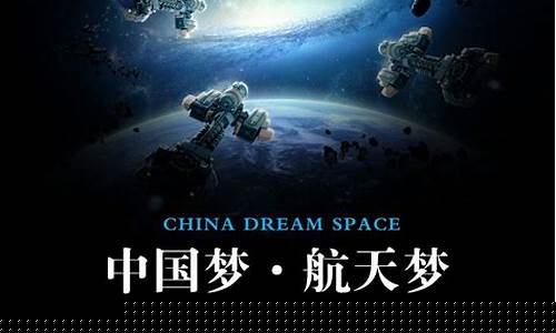航天励志标语八个字的(新学期开学励志标语八个字)_https://www.xzdzchf.com_上交所_第1张