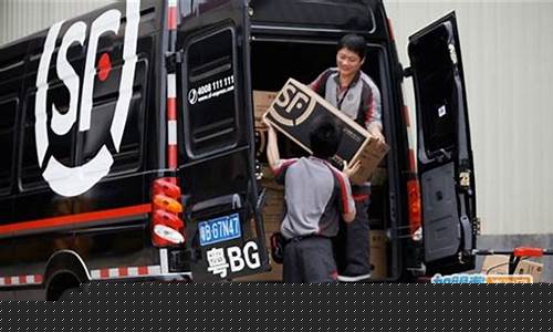 顺丰加盟费需要多少钱(顺丰快递承包区域代理)_https://www.xzdzchf.com_深交所_第1张