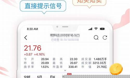 选股软件排名第一名2(选股软件排名)_https://www.xzdzchf.com_深交所_第1张